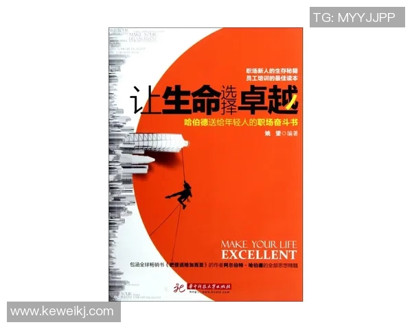 李添荣的奋斗历程与成就探索：从平凡到卓越的心路历程与启示